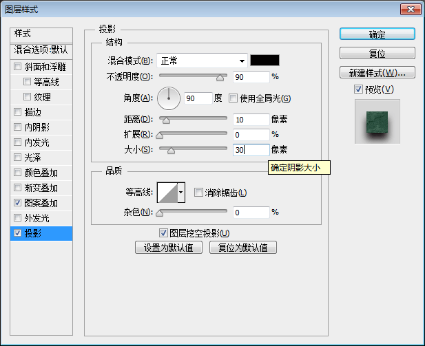 質感 文字 金屬 制作