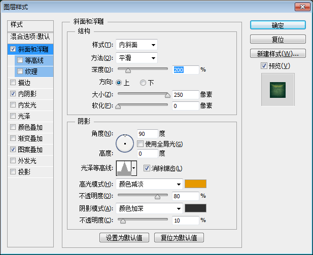 質感 文字 金屬 制作