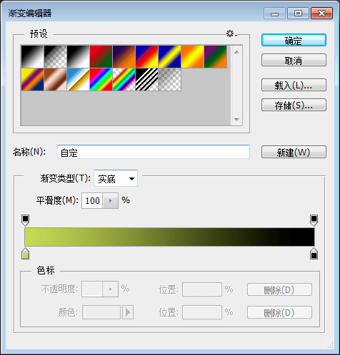 質感 文字 金屬 制作