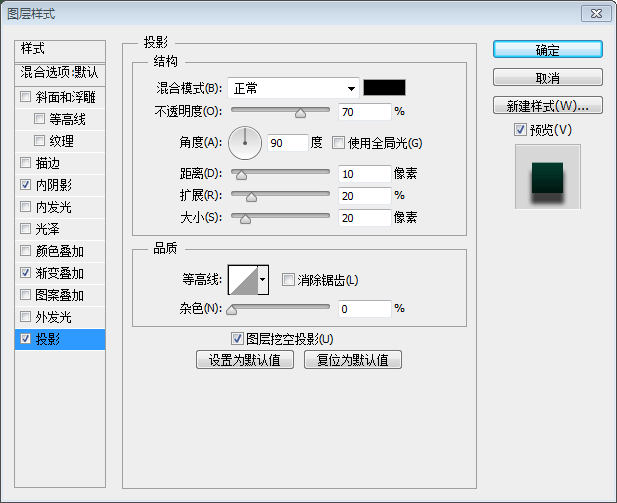 質感 文字 金屬 制作
