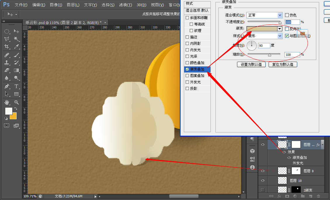 PS教程 ps圖片處理 PS圖片教程