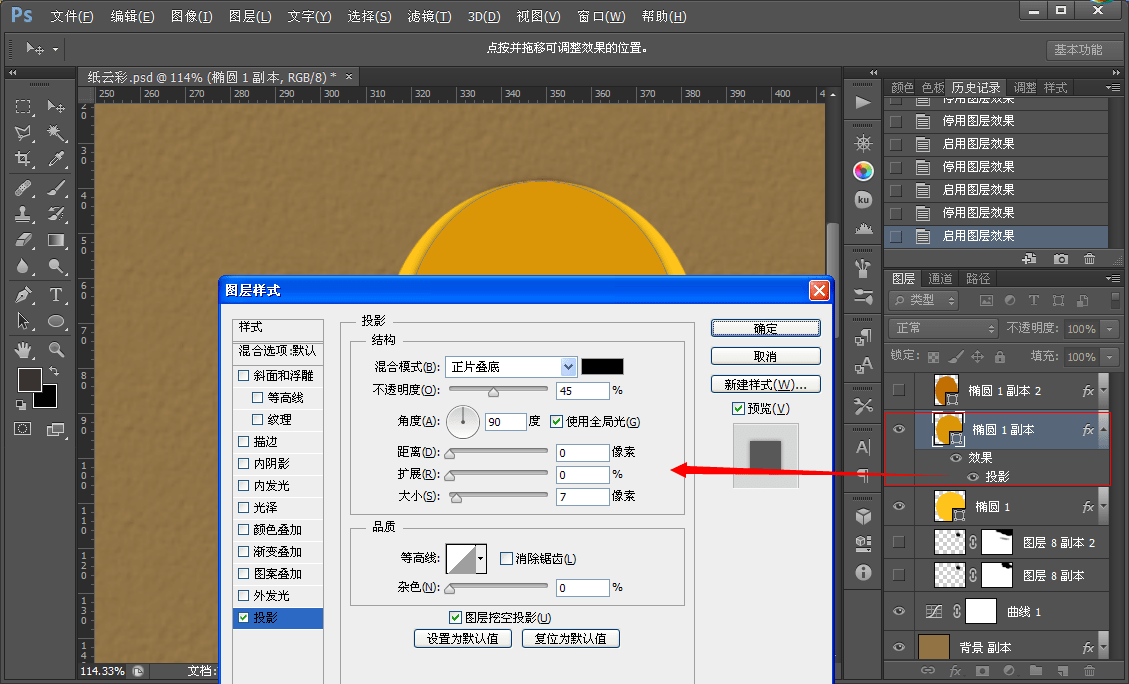 PS教程 ps圖片處理 PS圖片教程