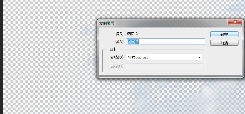 PS海報制作 PS海報 宣傳海報 PS教程