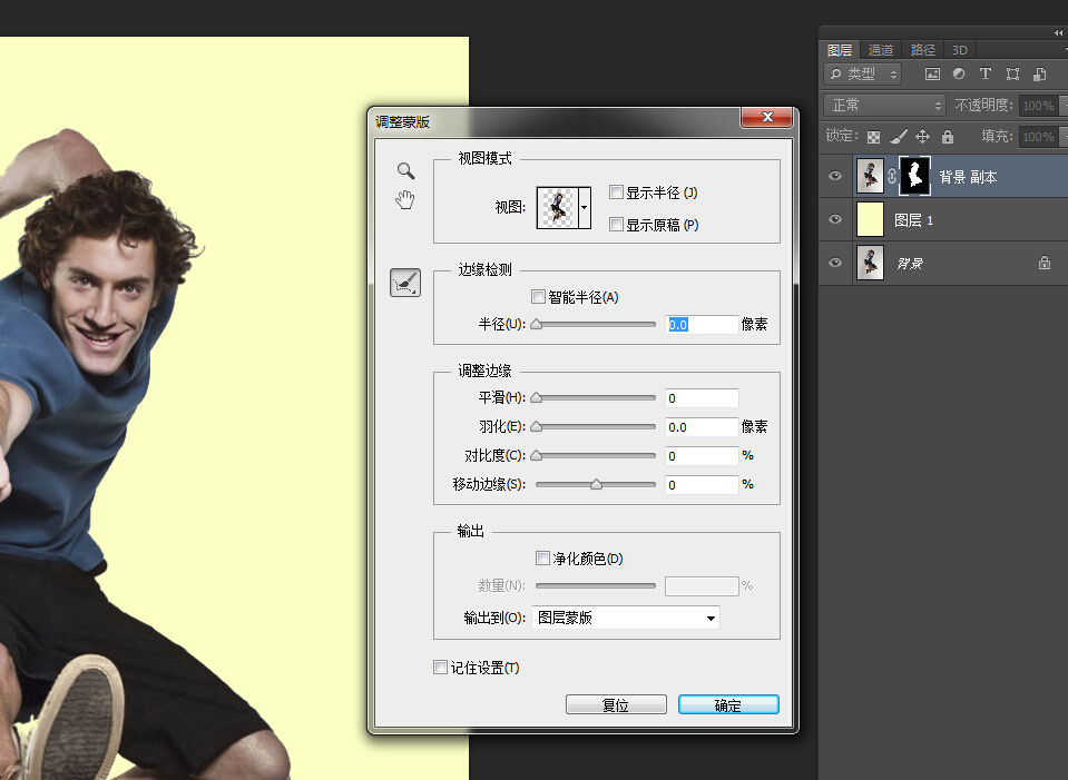 PS海報制作 PS海報 宣傳海報 PS教程