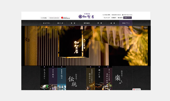 網頁配色技巧 網頁配色 配色方案 網站配色方案