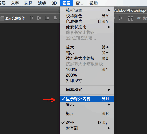 ps快捷鍵大全 ps快捷鍵 PHOTOSHOP快捷鍵