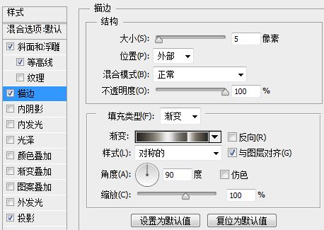ps字體教程 PS字體設計 創意字體