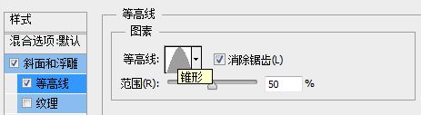 ps字體教程 PS字體設計 創意字體