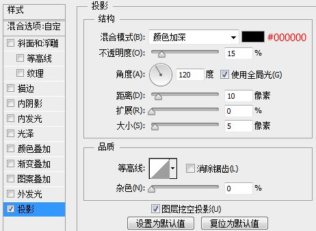 ps字體教程 PS字體設計 創意字體