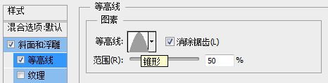 ps字體教程 PS字體設計 創意字體
