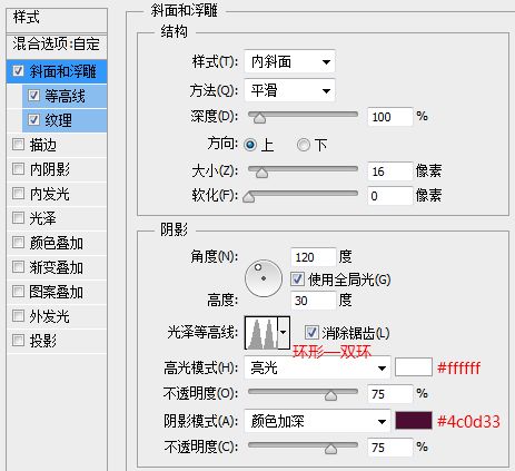 ps字體教程 PS字體設計 創意字體
