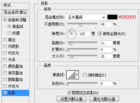 ps字體教程 PS字體設計 創意字體