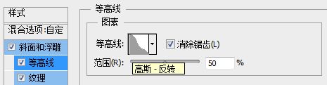 ps字體教程 PS字體設計 創意字體