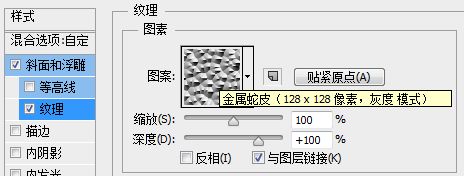 ps字體教程 PS字體設計 創意字體