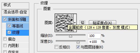 ps字體教程 PS字體設計 創意字體