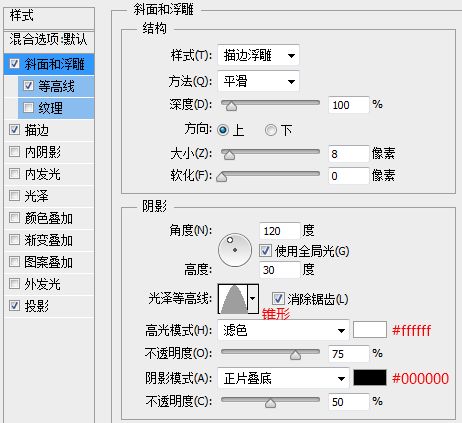 ps字體教程 PS字體設計 創意字體