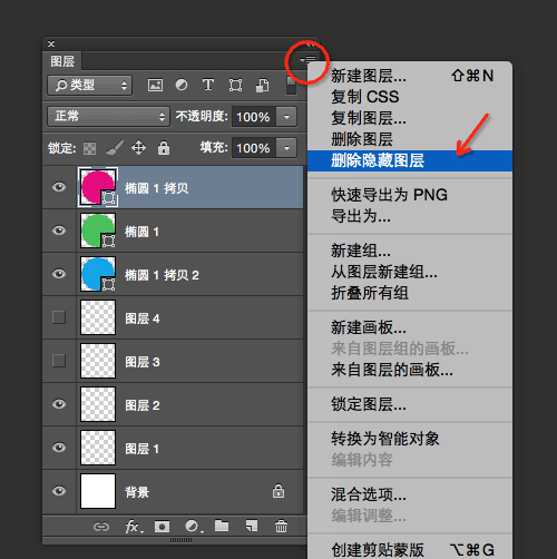 PS圖層教程 PS教程 調整圖層 ps圖層樣式制作