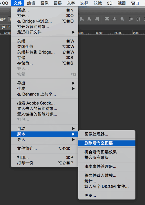 PS圖層教程 PS教程 調整圖層 ps圖層樣式制作