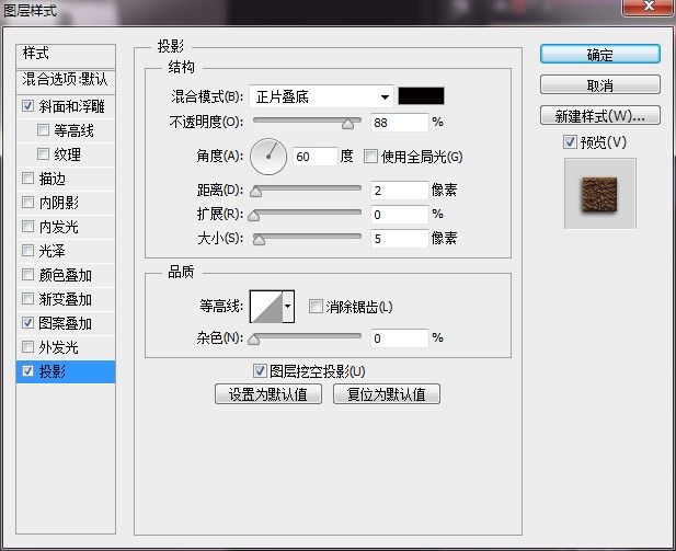 PS文字特效 ps文字教程 ps文字立體效果