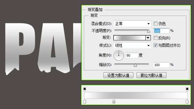 PS文字特效 ps文字教程 ps文字立體效果
