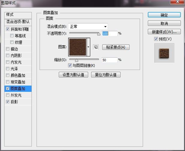 PS文字特效 ps文字教程 ps文字立體效果