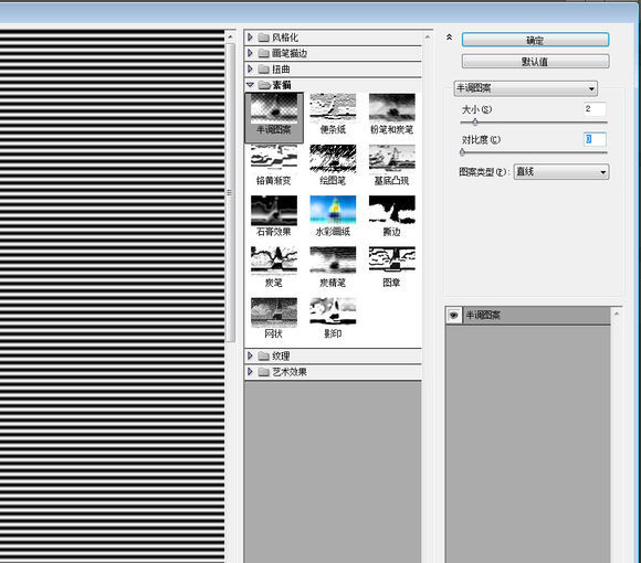 PS教程 PS制作 PS人像處理 PS后期教程