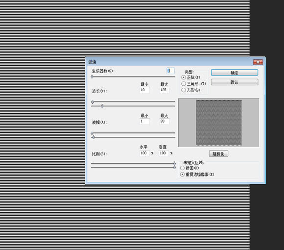 PS教程 PS制作 PS人像處理 PS后期教程