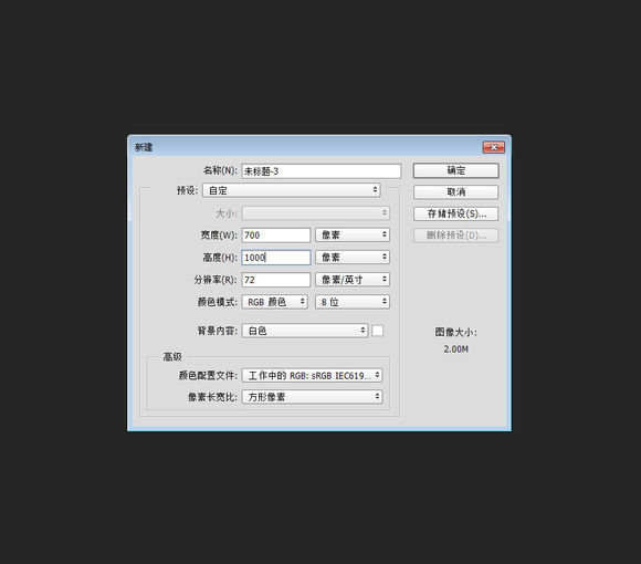PS教程 PS制作 PS人像處理 PS后期教程