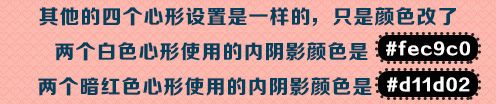 PS教程 ps制作 PS圖文教程