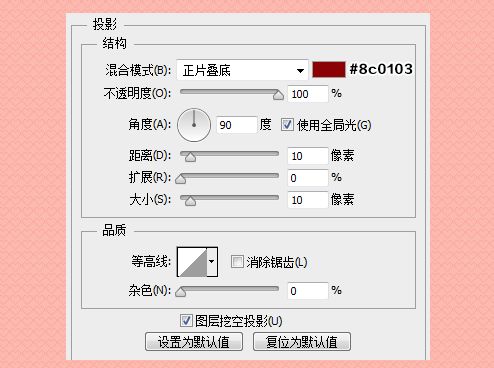 PS教程 ps制作 PS圖文教程