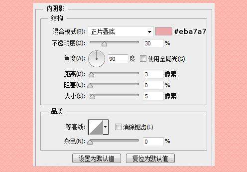 PS教程 ps制作 PS圖文教程