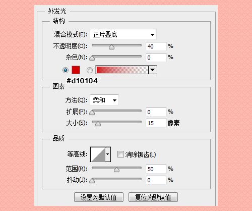 PS教程 ps制作 PS圖文教程