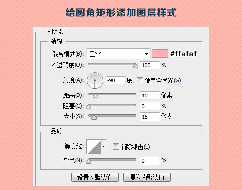 PS教程 ps制作 PS圖文教程