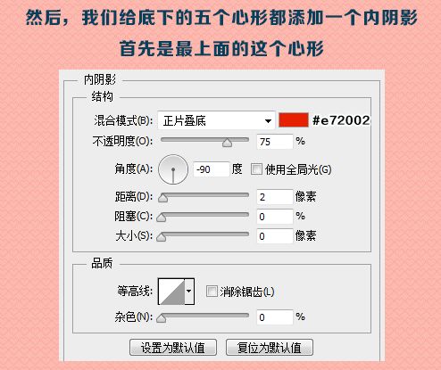 PS教程 ps制作 PS圖文教程