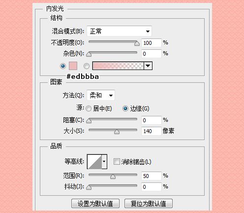 PS教程 ps制作 PS圖文教程