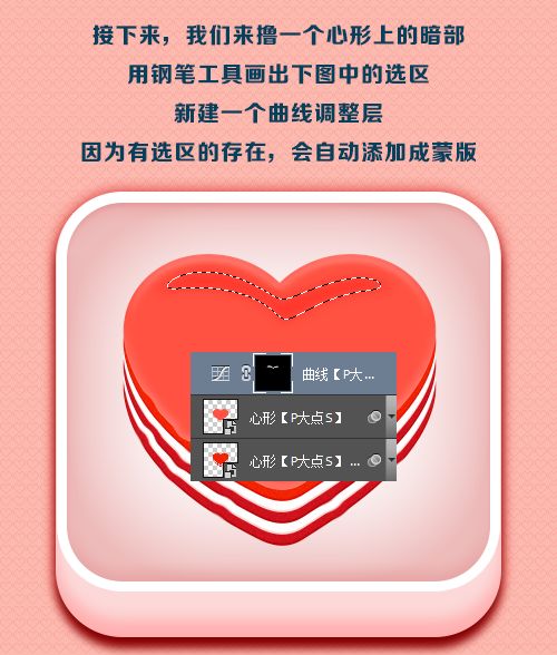PS教程 ps制作 PS圖文教程