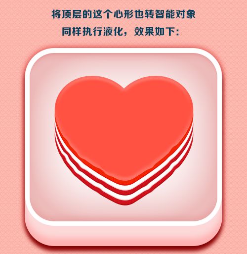 PS教程 ps制作 PS圖文教程