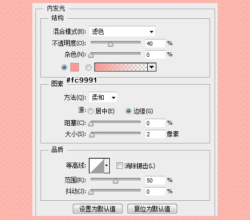 PS教程 ps制作 PS圖文教程