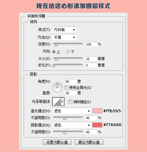 PS教程 ps制作 PS圖文教程