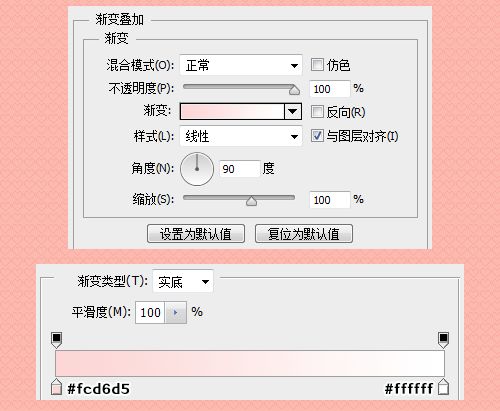 PS教程 ps制作 PS圖文教程