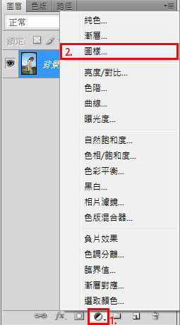 PS合成教程 PS教程 ps制作