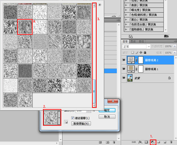 PS合成教程 PS教程 ps制作