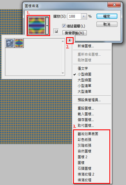 PS合成教程 PS教程 ps制作