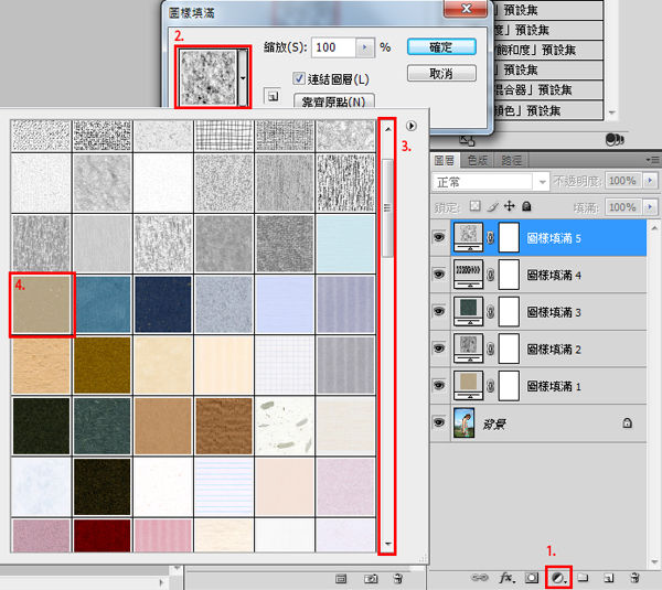 PS合成教程 PS教程 ps制作
