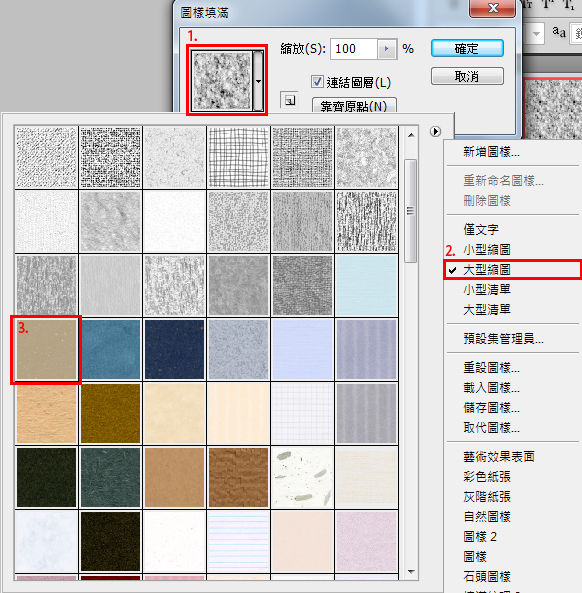 PS合成教程 PS教程 ps制作