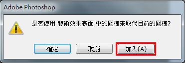 PS合成教程 PS教程 ps制作