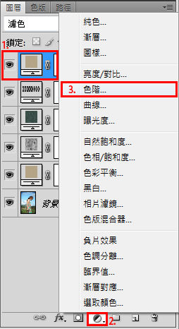 PS合成教程 PS教程 ps制作