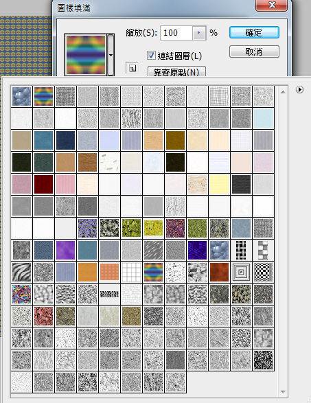PS合成教程 PS教程 ps制作