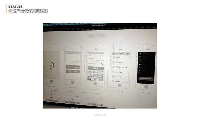 滴滴順風車設計 創意設計 APP設計案例 移動設計原則