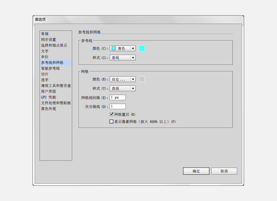 Ai教程 UI設計問題 UI設計教程 進度條設計